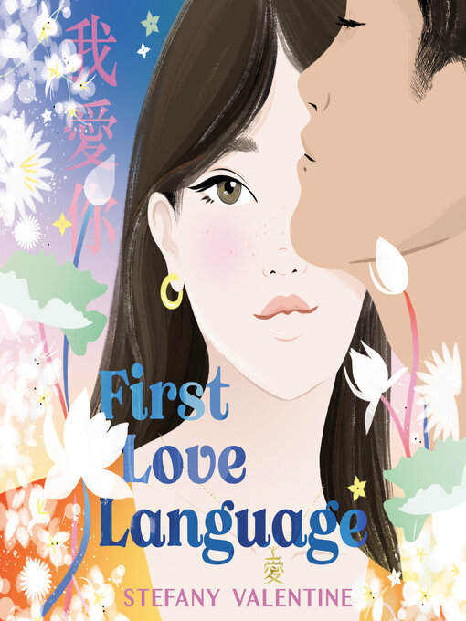 Title details for First Love Language by Stefany Valentine - Wait list